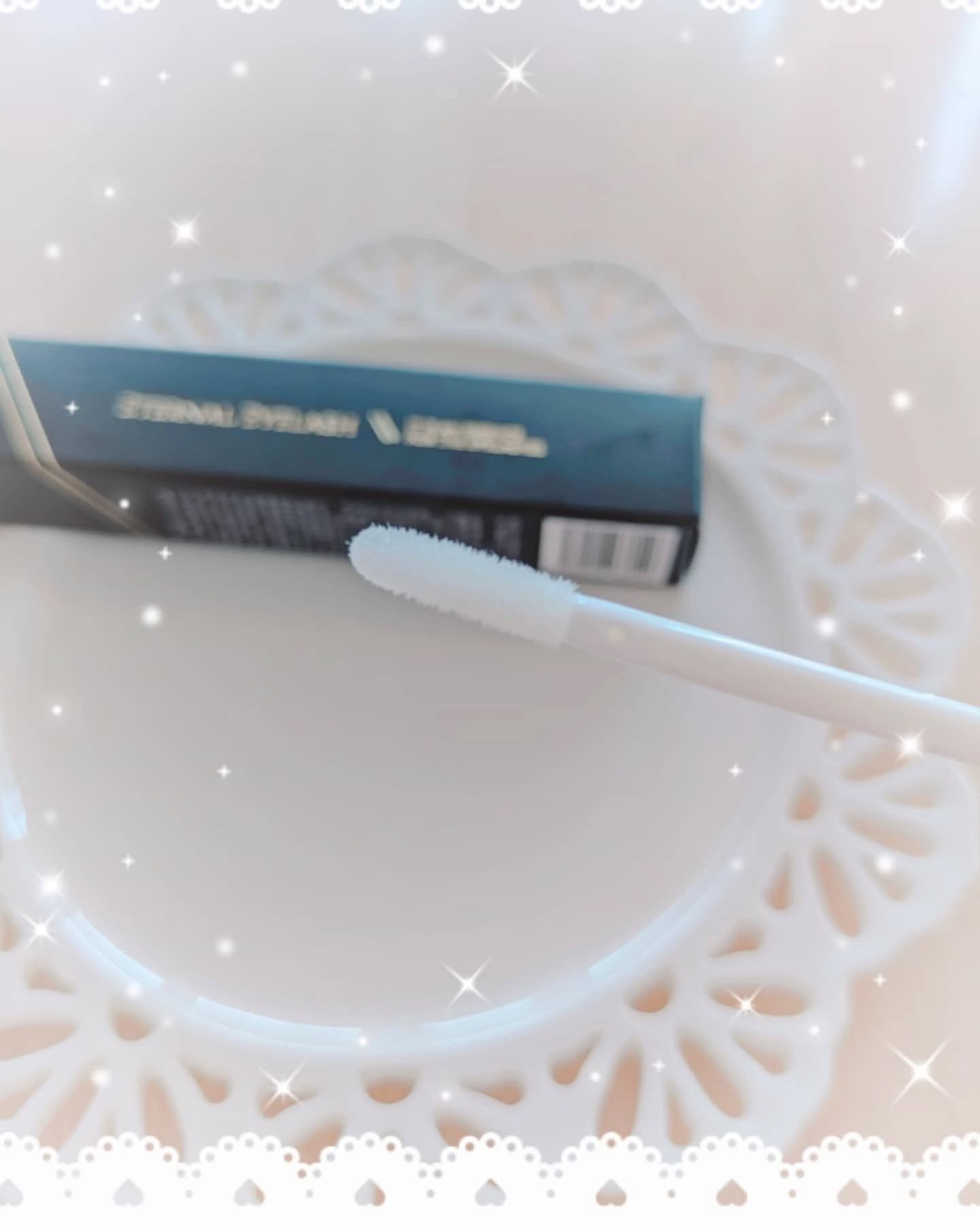 エターナルアイラッシュ/リュバンブラン/まつげ美容液を使ったクチコミ（3枚目）