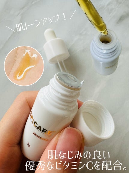 V3 VSPIC/SPICARE/美容液を使ったクチコミ(2枚目)