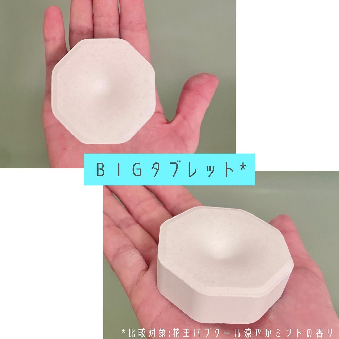 モンスターバブル ゆるんとジャグジー気分/バブ/炭酸系入浴剤を使ったクチコミ(3枚目)