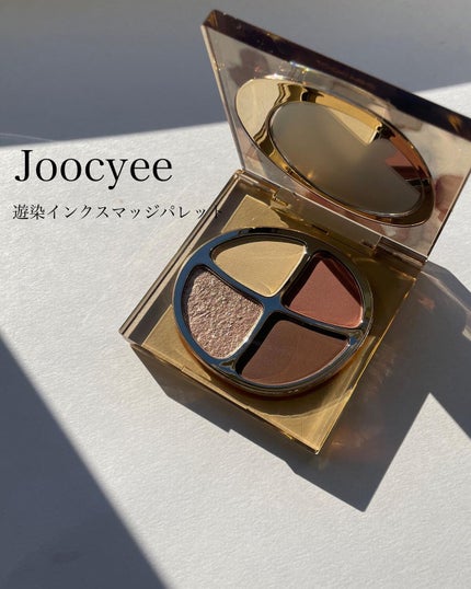 遊染インクスマッジパレット/Joocyee/アイシャドウパレットを使ったクチコミ(1枚目)