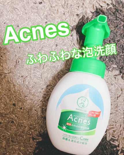 薬用ふわふわな泡洗顔/メンソレータム アクネス/泡洗顔を使ったクチコミ(1枚目)