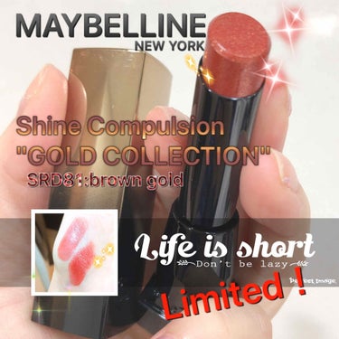 シャインコンパルジョン C/MAYBELLINE NEW YORK/口紅を使ったクチコミ（1枚目）