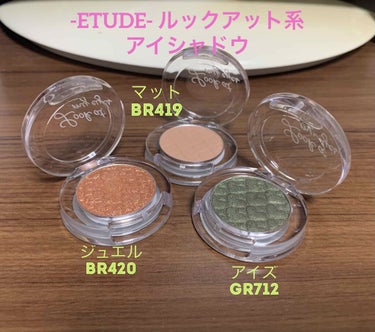 ルックアット マイアイジュエル BR420/ETUDE/シングルアイシャドウを使ったクチコミ（1枚目）