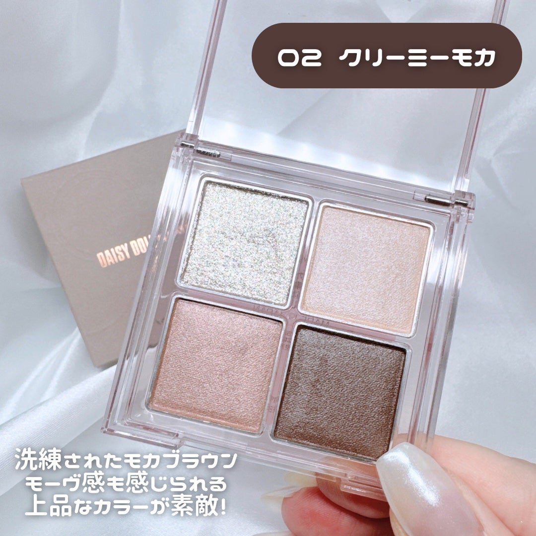デイジードール アイ ドロー シャドウ/DAISY DOLL by MARY QUANT/アイシャドウパレットを使ったクチコミ(3枚目)