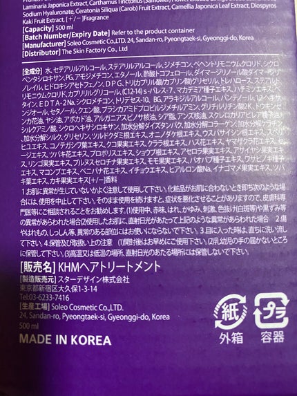 プロテイントリートメント/KUNDAL/コンディショナー単品を使ったクチコミ(3枚目)