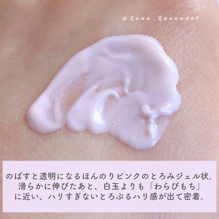 エッセンス スキングロウ プライマー	/SHISEIDO/化粧下地を使ったクチコミ(3枚目)