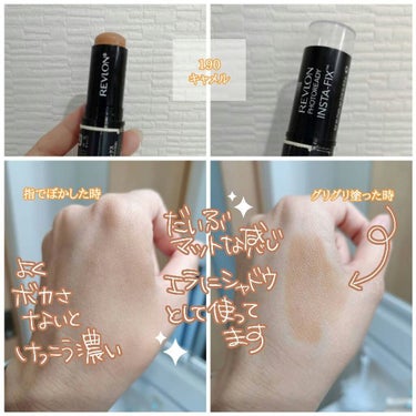 REVLON フォトレディ インスタフィックスのクチコミ「たぶんもう廃盤してるのでしょうね、
REVLON フォトレディ インスタフィックス😅💦

以前.....」（3枚目）