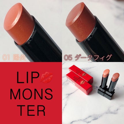 ケイト リップモンスター/KATE/口紅を使ったクチコミ(2枚目)