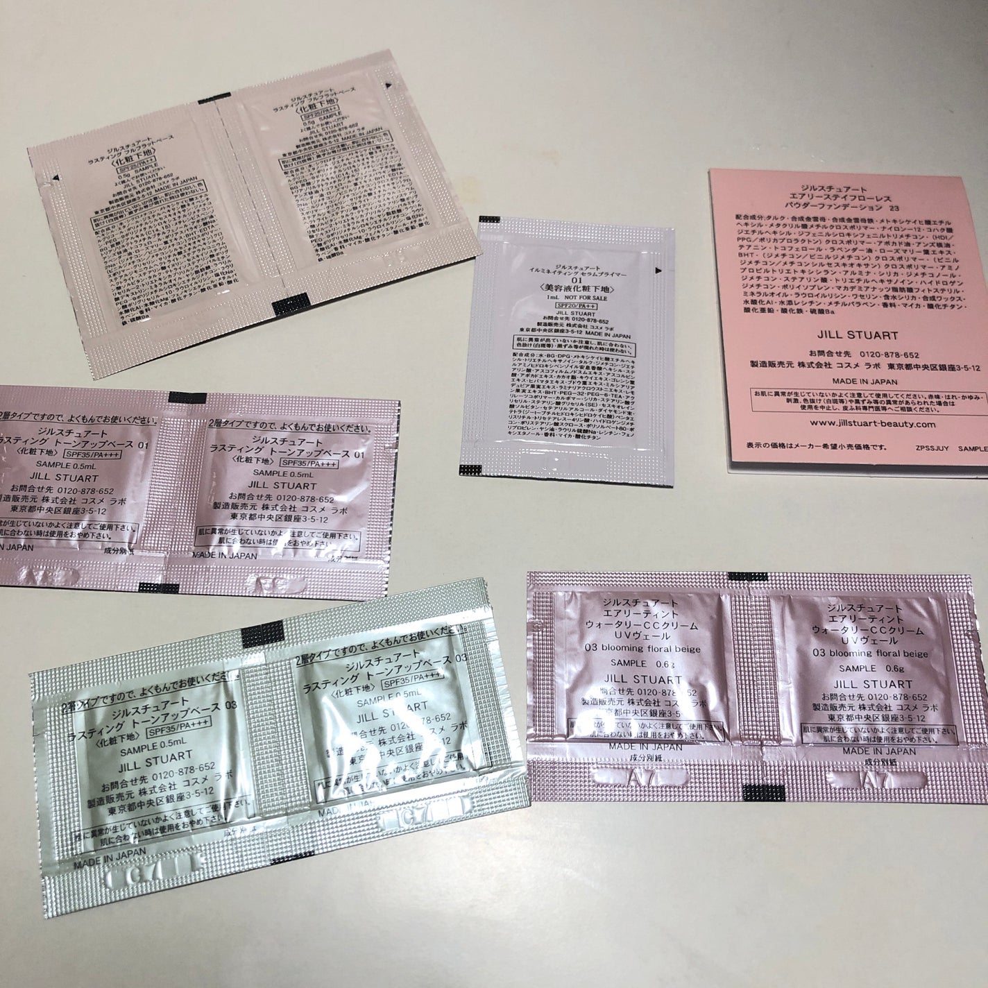 ラスティング トーンアップベース/JILL STUART/化粧下地を使ったクチコミ(2枚目)