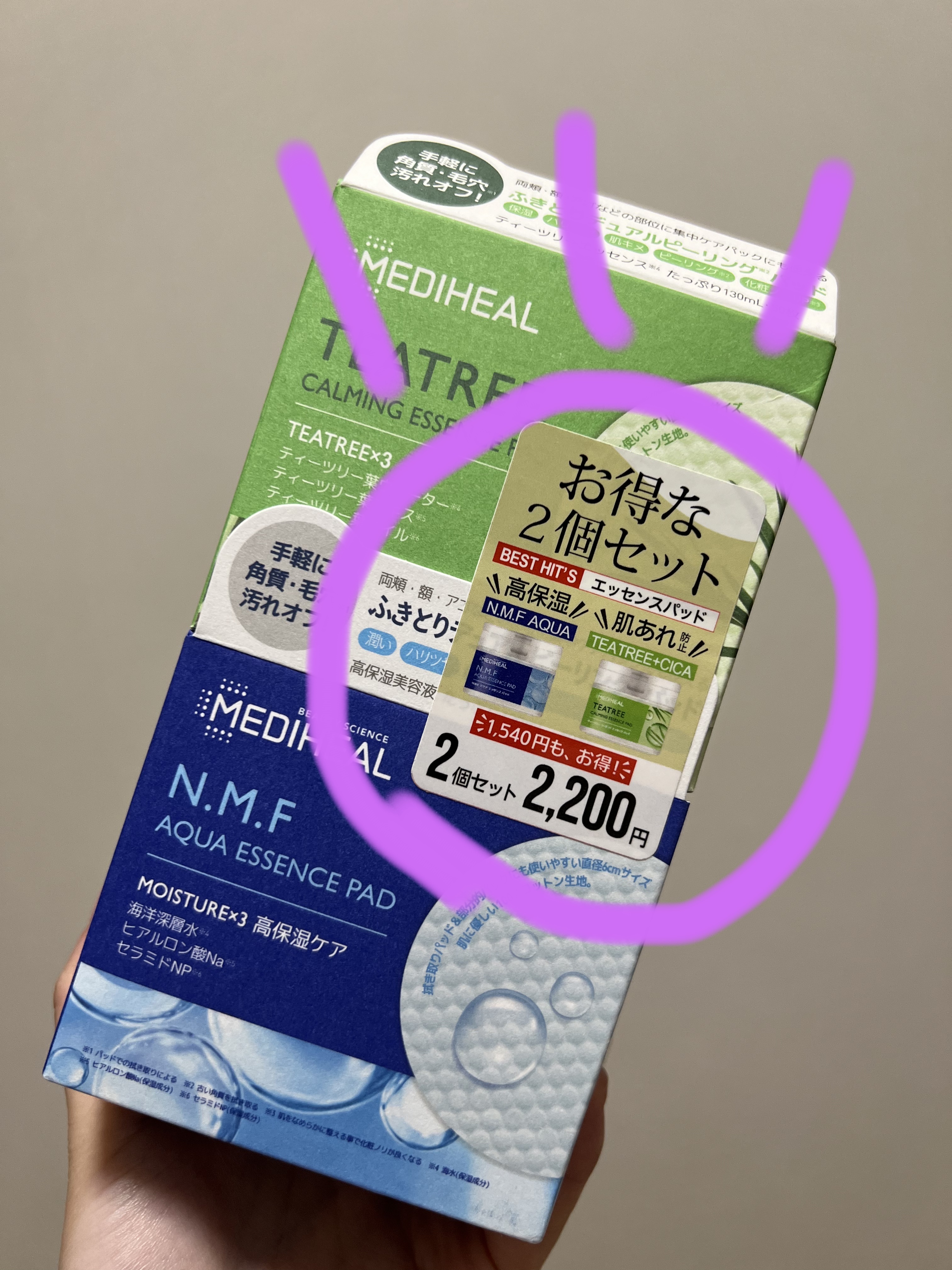 ティーツリーカーミングエッセンスパッド/MEDIHEAL/トナーパッドを使ったクチコミ（1枚目）