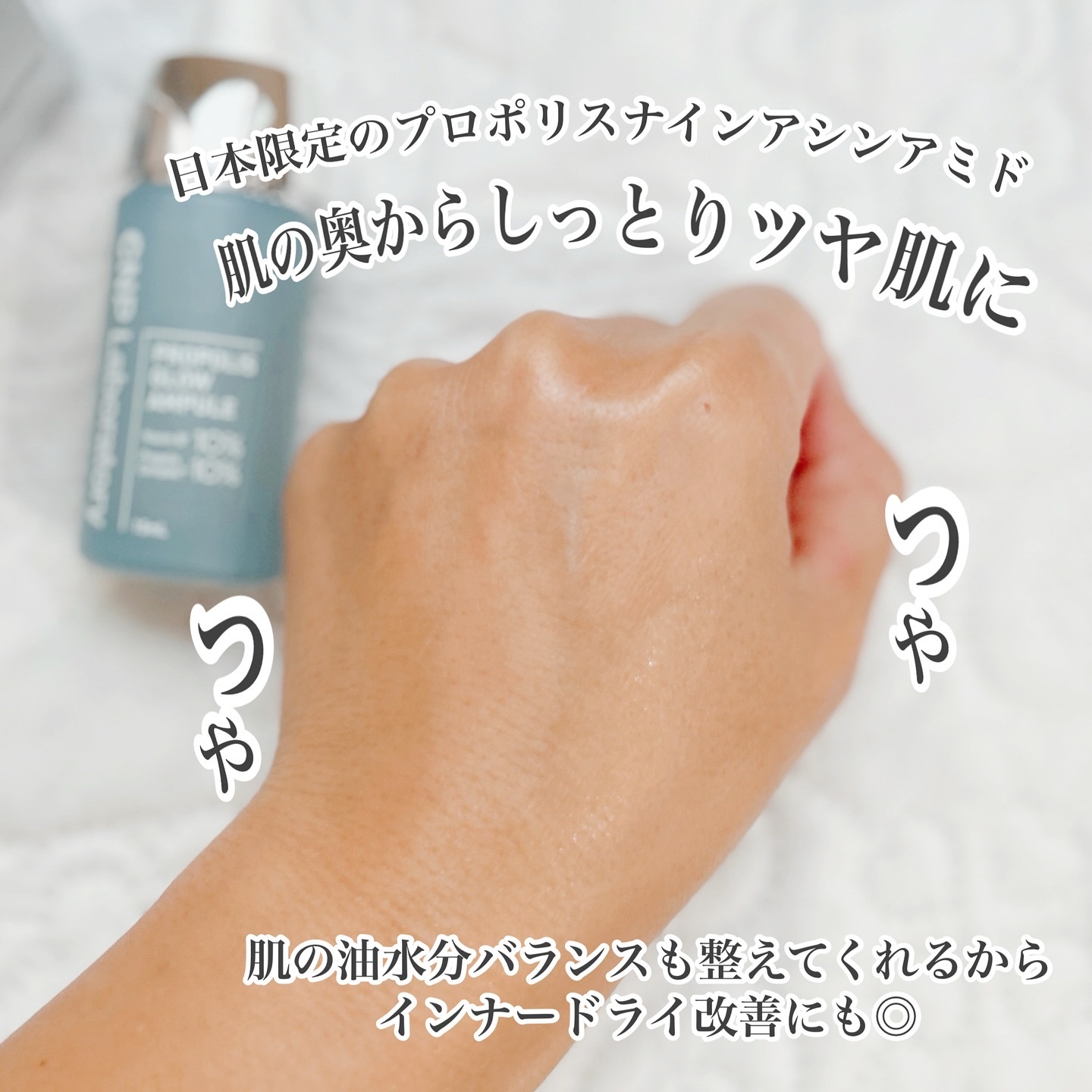 CNP プロ P G セラム/CNP Laboratory/美容液を使ったクチコミ（3枚目）