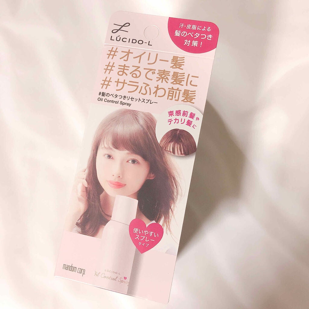 #髪のベタつきリセットスプレー/ルシードエル/ヘアミストを使ったクチコミ(1枚目)