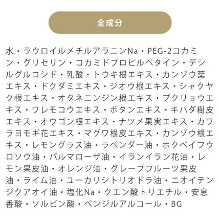 アンティーム フェミニン ウォッシュ/アンティーム オーガニック/デリケートゾーンケアを使ったクチコミ(4枚目)