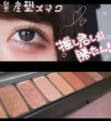 プレイカラー アイシャドウ カフェインホリック【生産終了】/ETUDE/パウダーアイシャドウを使ったクチコミ（1枚目）