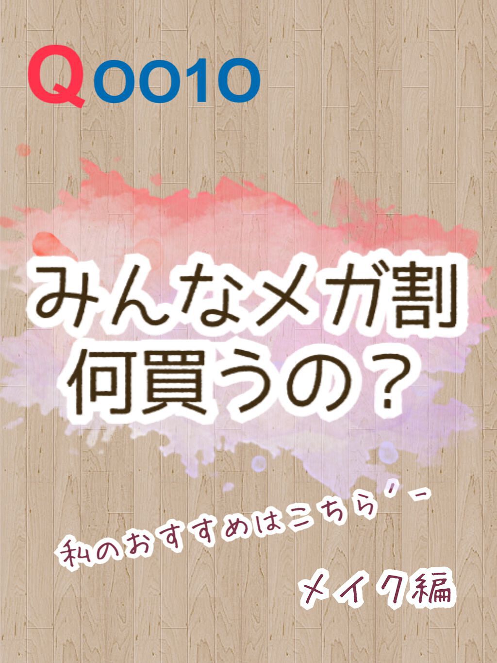 トゥルーディメンショングロウチーク/hince/パウダーチークを使ったクチコミ(1枚目)