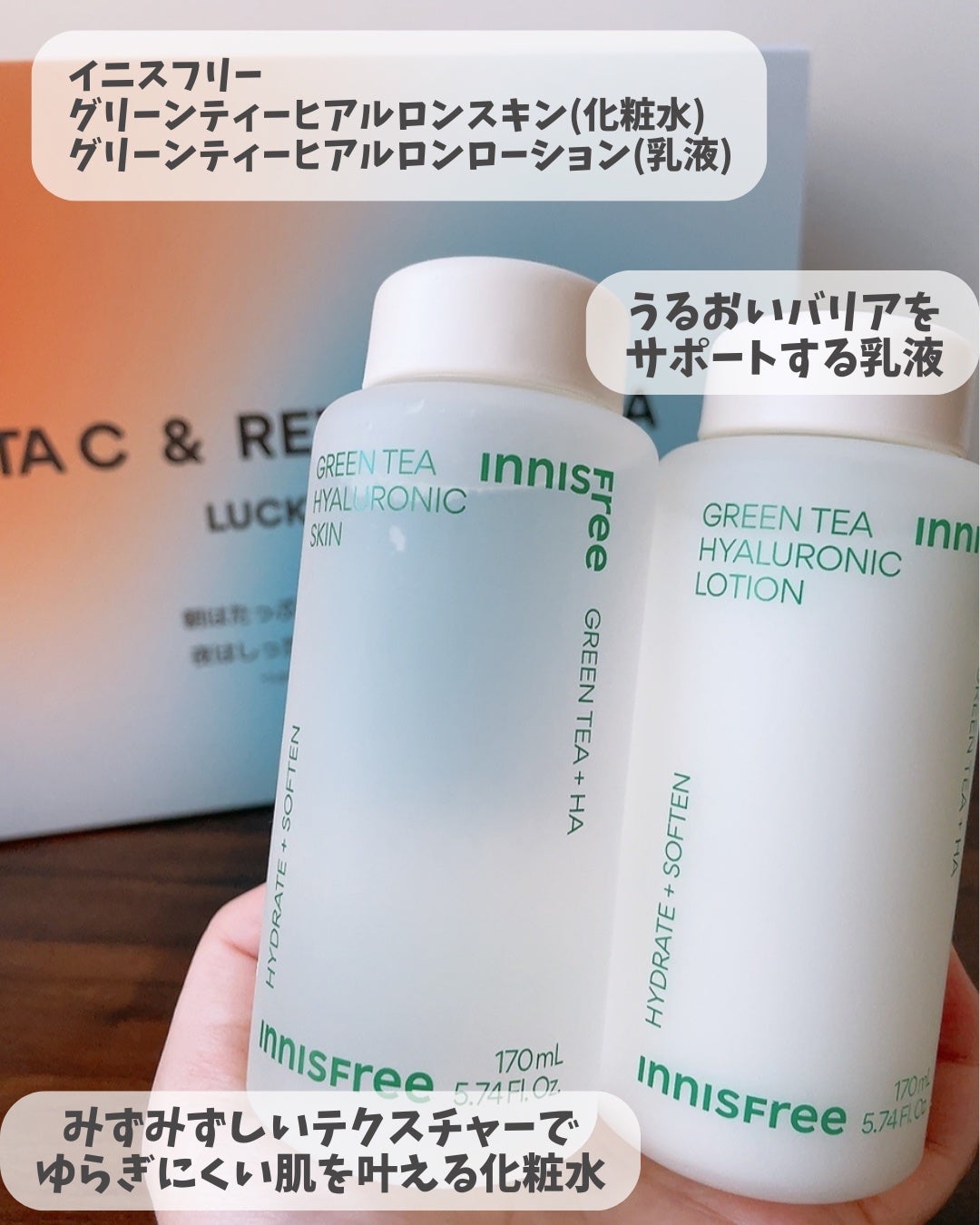 レチノール シカ リペア セラム/innisfree/美容液を使ったクチコミ(5枚目)