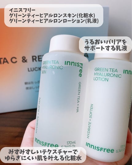 レチノール シカ リペア セラム/innisfree/美容液を使ったクチコミ(5枚目)