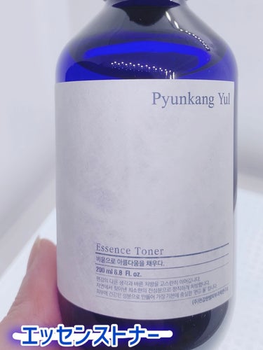 エッセンストナー/Pyunkang Yul/化粧水を使ったクチコミ（2枚目）