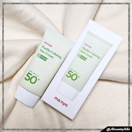 パンテカーミング サンクリーム/manyo/日焼け止めクリームを使ったクチコミ(4枚目)