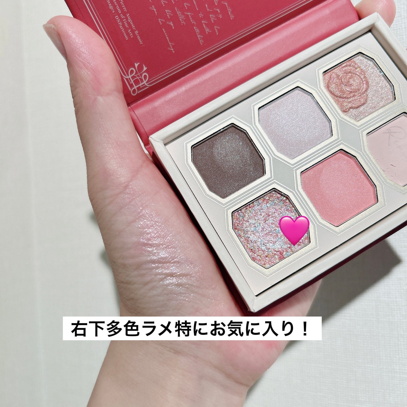 絵画アイシャドウパレット/MilleFée/アイシャドウパレットを使ったクチコミ(9枚目)