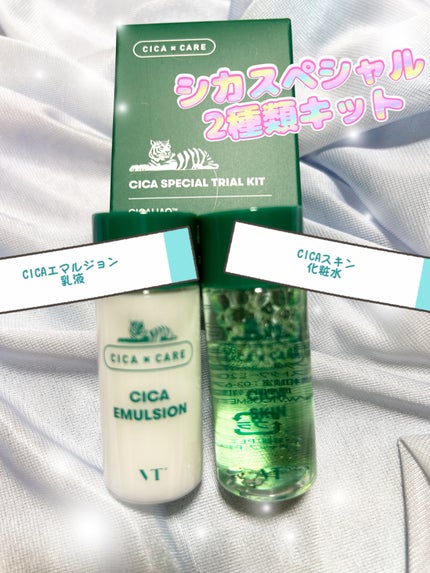 CICA スキン/VT/化粧水を使ったクチコミ(4枚目)