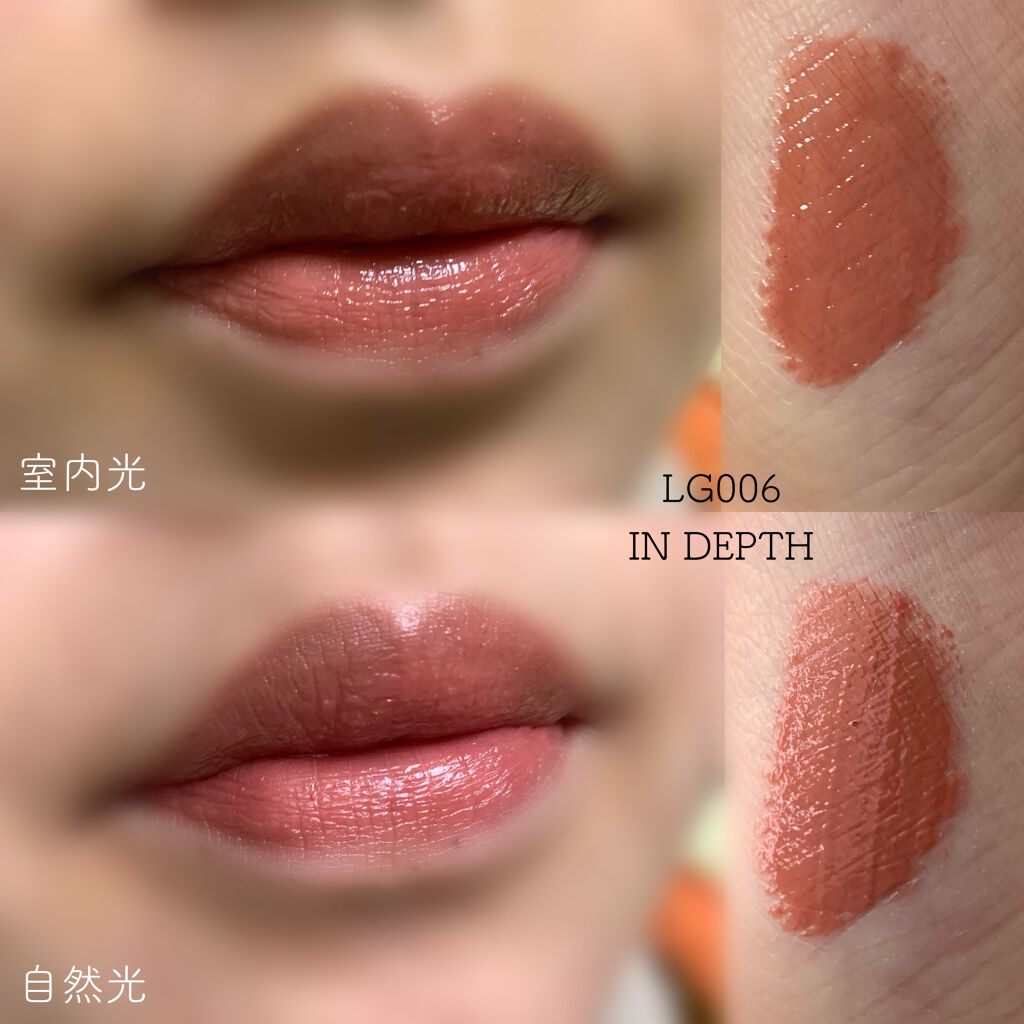 ムードインハンサーリキッドグロウ/hince/口紅を使ったクチコミ(3枚目)