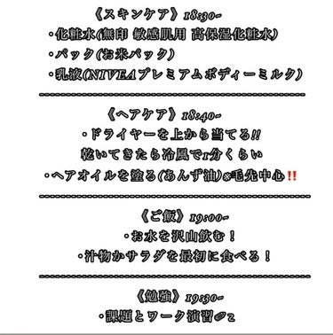 化粧水・敏感肌用・高保湿タイプ/無印良品/化粧水を使ったクチコミ（3枚目）