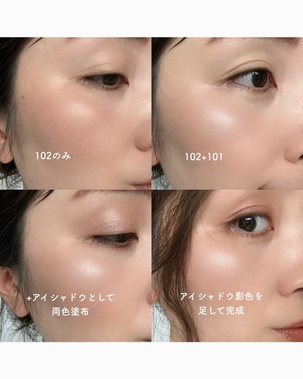 SUQQU リフレクト ハイライター/SUQQU/パウダーハイライトを使ったクチコミ(6枚目)