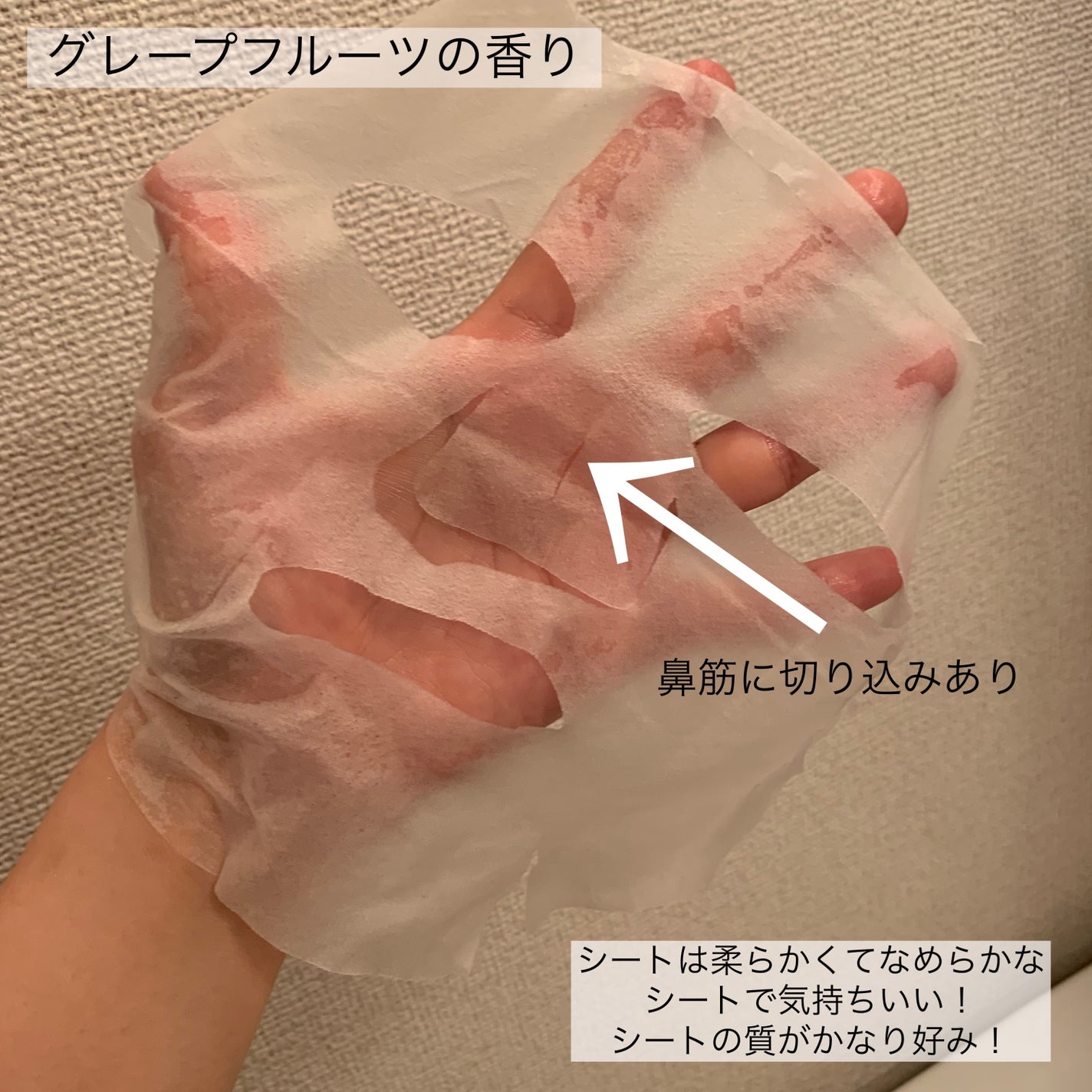 メイクルーティンマスクR/b idol/シートマスク・パックを使ったクチコミ(3枚目)