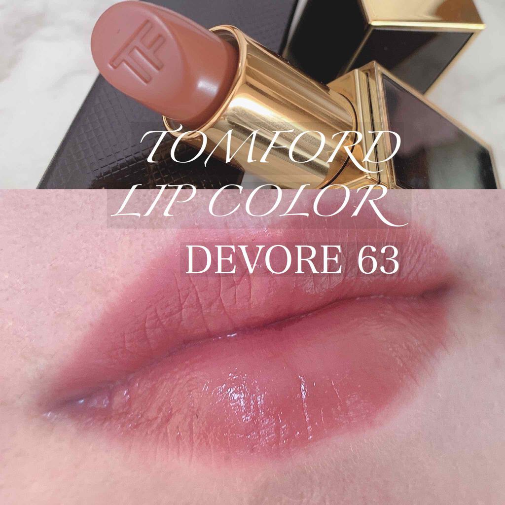 リップ カラー 63 デボア/TOM FORD BEAUTY/口紅を使ったクチコミ（1枚目）