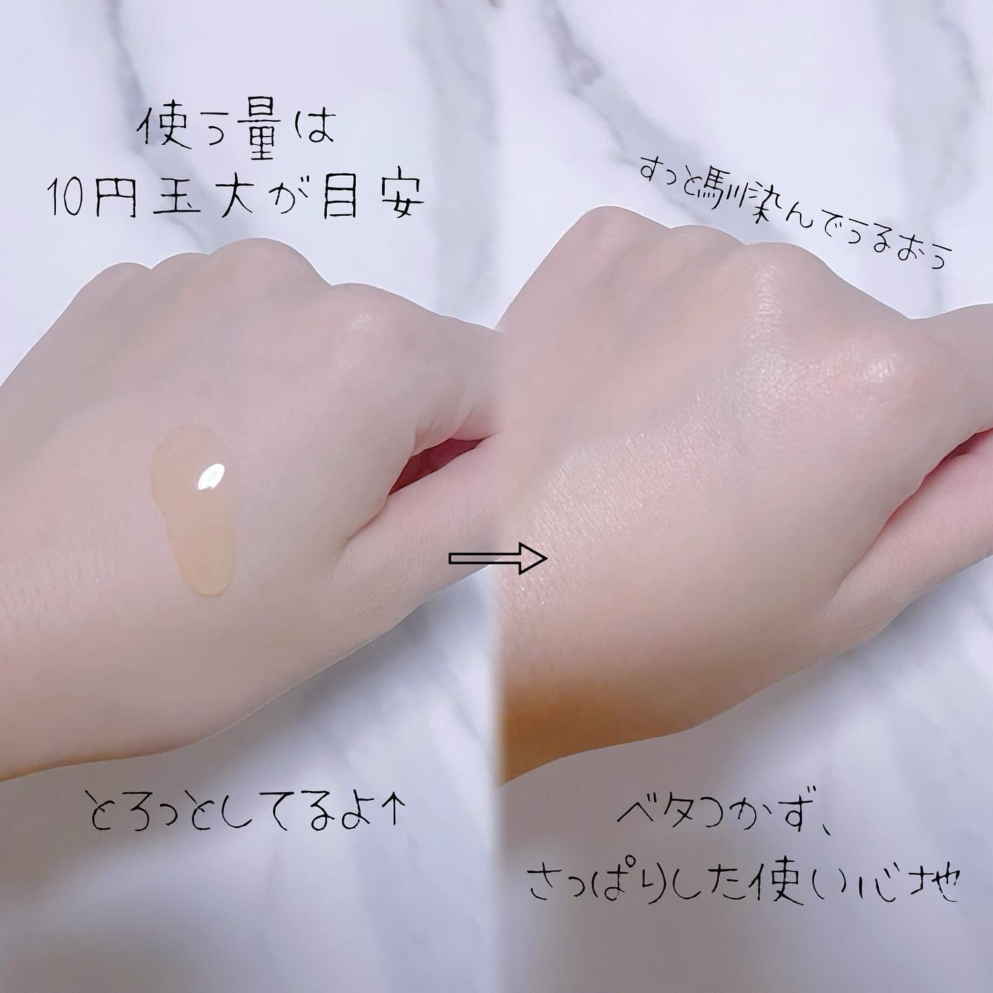 N organic Basic コンディショニング VCエッセンス/Ｎ organic/美容液を使ったクチコミ（3枚目）