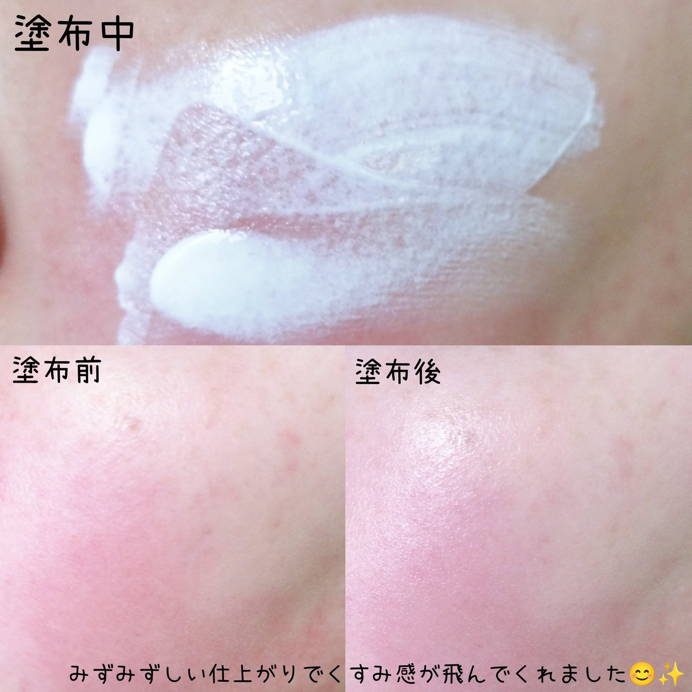 ミネラルUVアクアセラム/エトヴォス/美容液を使ったクチコミ(7枚目)