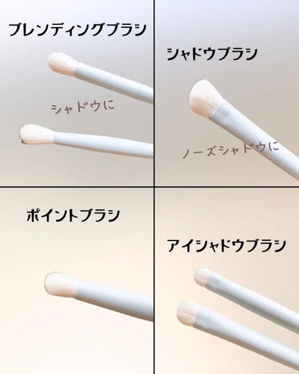 maiasagi on LIPS 「お得すぎるブラシセット✨中国の新鋭ブラシブランド#docolo..」(7枚目)