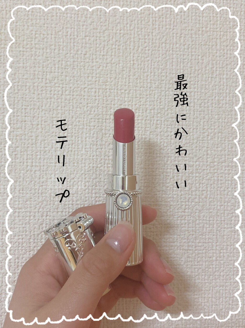 ジルスチュアート リップブロッサム ベルベット 15 dressy scarlet/JILL STUART/口紅を使ったクチコミ（1枚目）