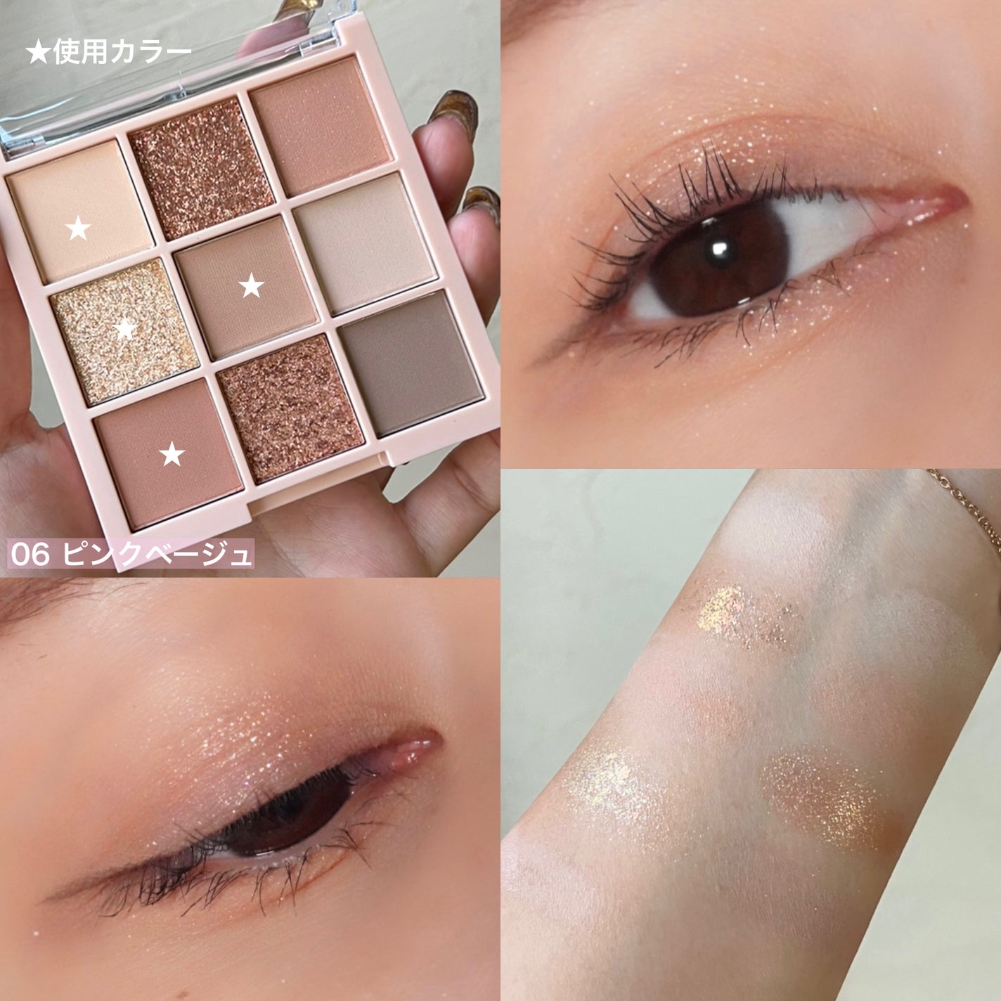 アイシャドウパレット/Kirei&co./アイシャドウパレットを使ったクチコミ(9枚目)