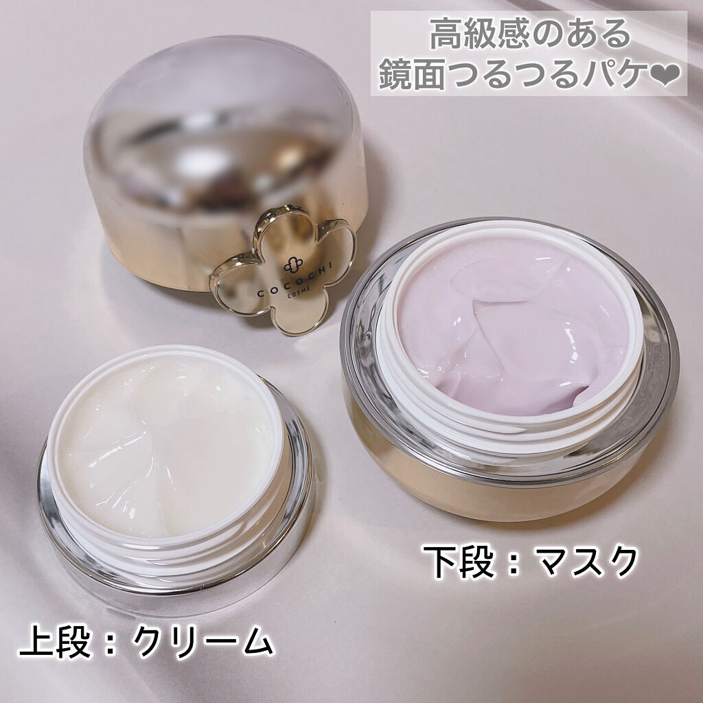 AG アルティメット フェイシャルクリームマスク/AGアルティメット/フェイスクリームを使ったクチコミ（2枚目）