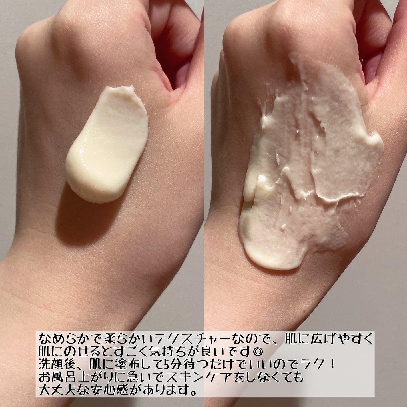 skinmarche WAOPLUS プラントベースミルクブースターマスク/ブレーンコスモス/洗い流すパック・マスクを使ったクチコミ(3枚目)