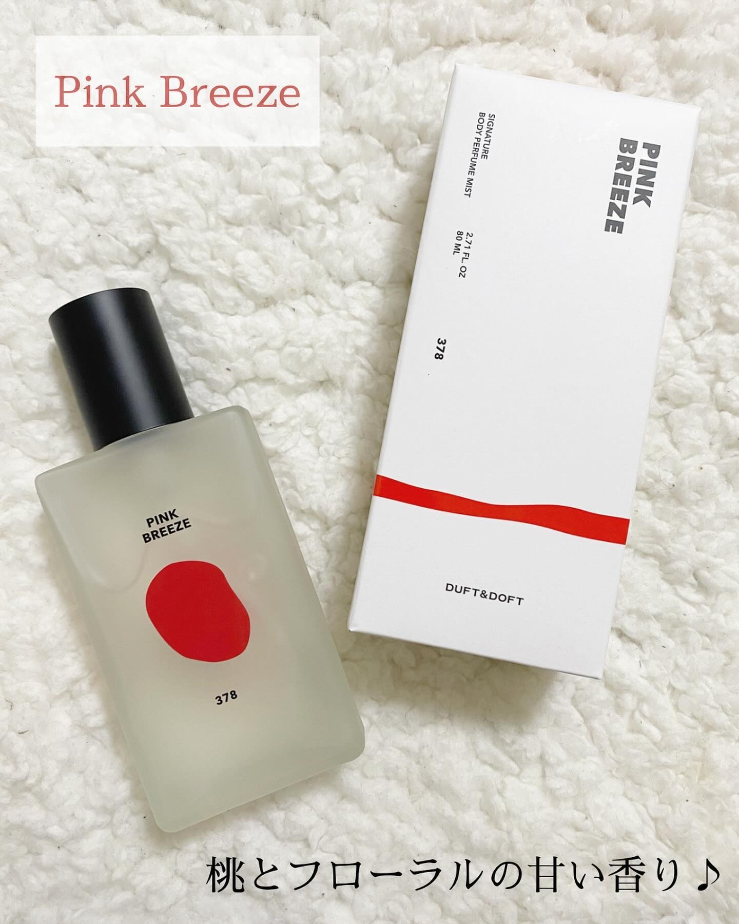 ボディパフュームミスト ピンクブリーズ/DUFT&DOFT/香水(レディース)を使ったクチコミ（2枚目）