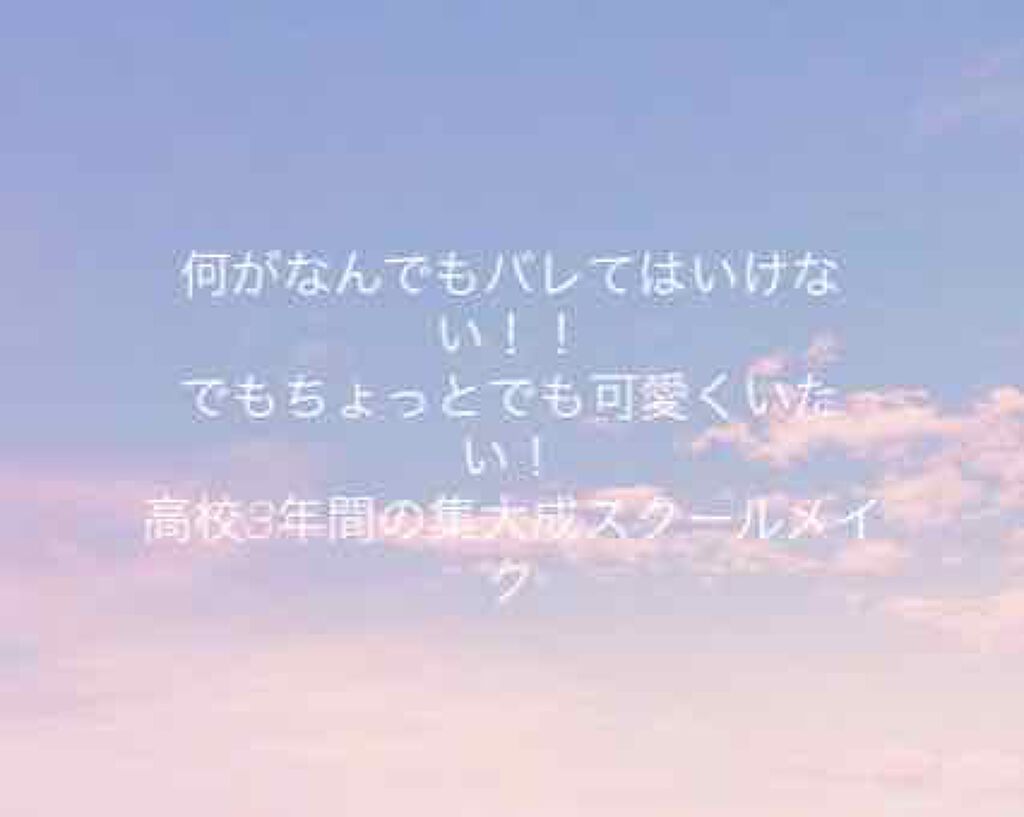 ノーセバム ミネラルパウダー/innisfree/ルースパウダーを使ったクチコミ（1枚目）