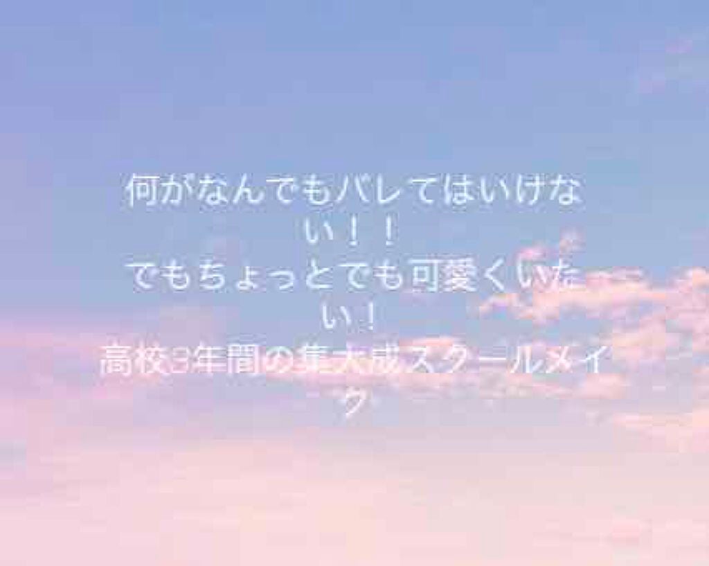 ノーセバム ミネラルパウダー/innisfree/ルースパウダーを使ったクチコミ(1枚目)