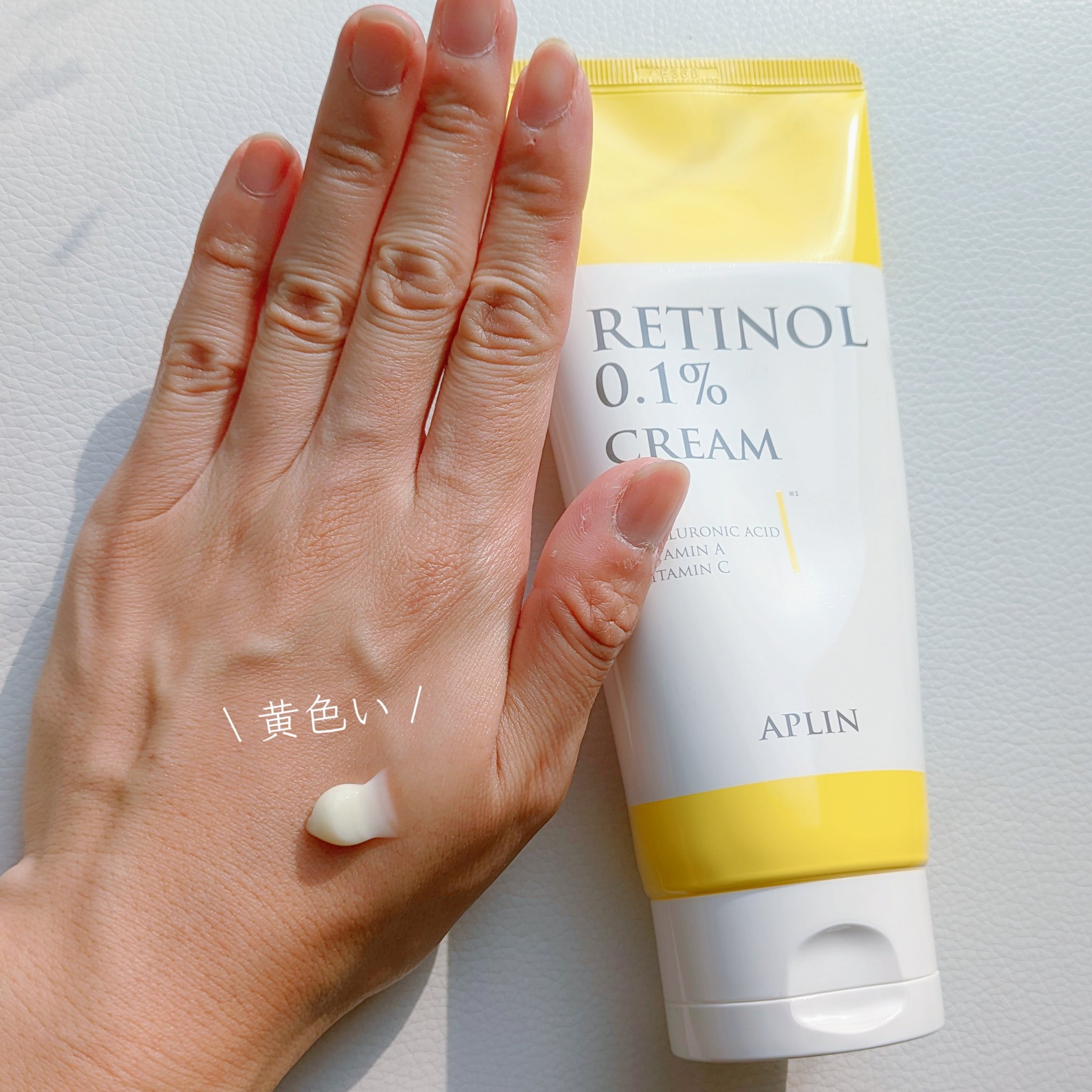 レチノール0.1クリーム/APLIN/フェイスクリームを使ったクチコミ（3枚目）