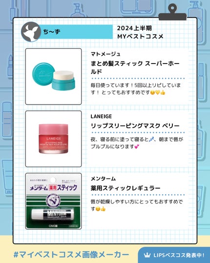 エッセンスインヘアミルク/オルビス/ヘアミルクを使ったクチコミ(3枚目)