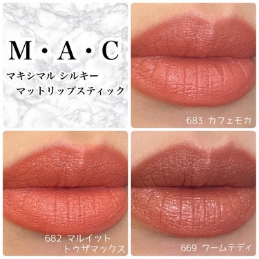 @maccosmeticsjapan @maccosmetics 
M・A・Cの新作リップ🩷
マキシマル シルキーマット リップスティック
・669 ワームテディ
・682 マルイット トゥ ザマックス