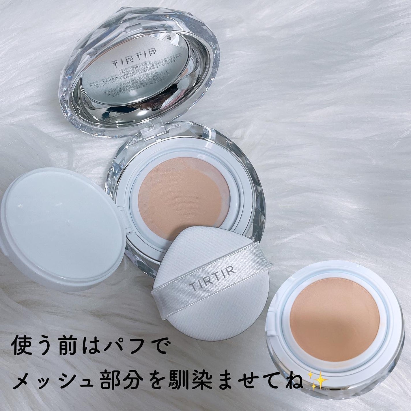 マスクフィット クリスタルメッシュクッション/TIRTIR(ティルティル)/クッションファンデーションを使ったクチコミ(3枚目)