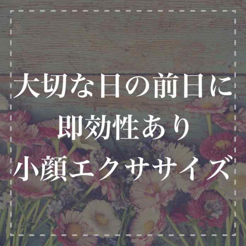 想像してみてください。
 
一生に一度の
結婚式をあげるとき
 
どんなウエディングドレスを
着てみたいですか？
 
今のあなたのままで
ウエディングドレスは
着れますか？
 

ほっぺ肉を放置していると
ウエディングドレスを着たとき
さら