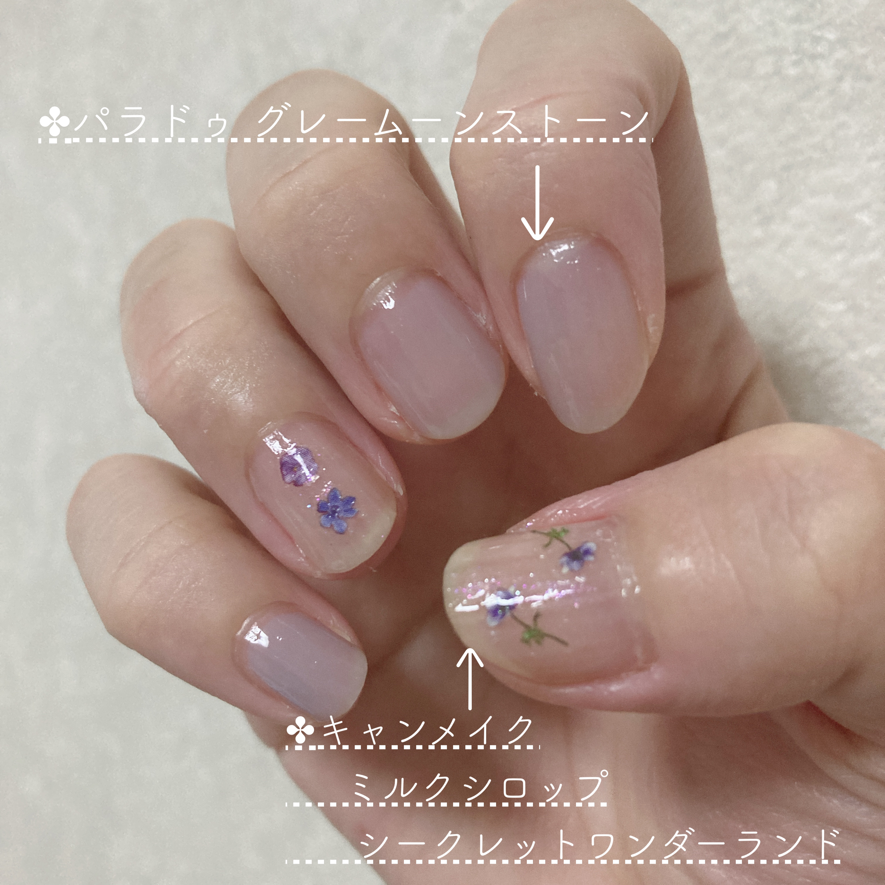 カラフルネイルズ/キャンメイク/マニキュアを使ったクチコミ（3枚目）