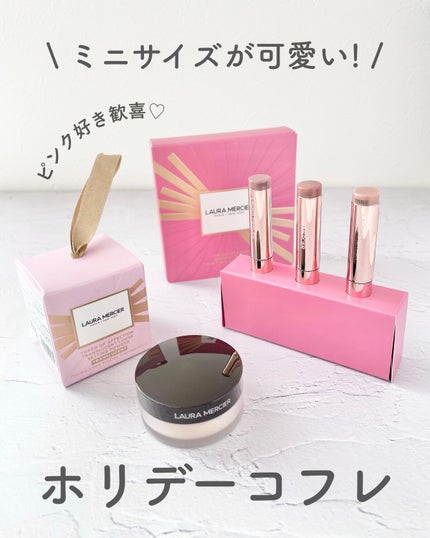 ルースセッティングパウダー トランスルーセント/ローラ メルシエ/ルースパウダーを使ったクチコミ(1枚目)