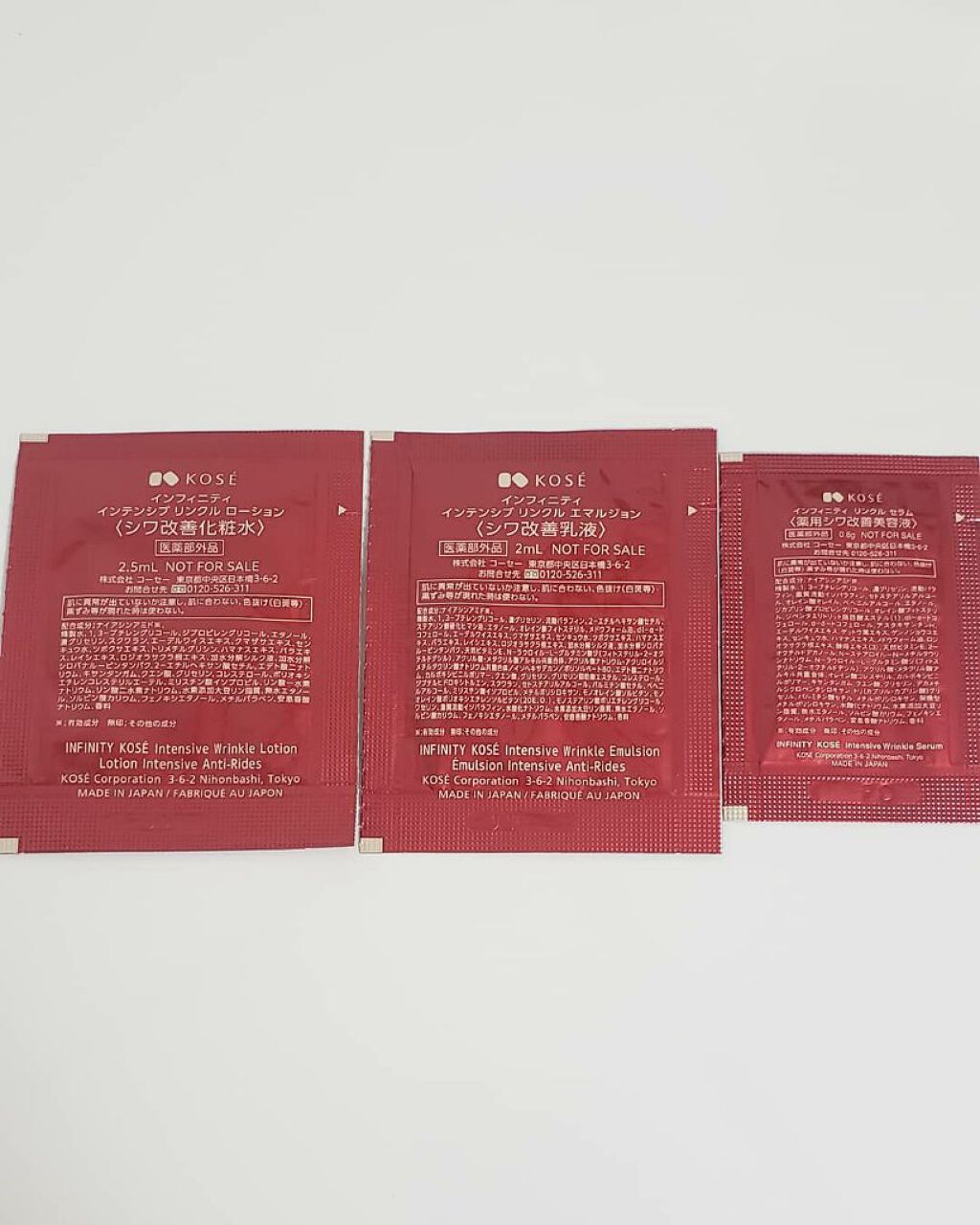 インテンシブ リンクル セラム/インフィニティ/美容液を使ったクチコミ（3枚目）