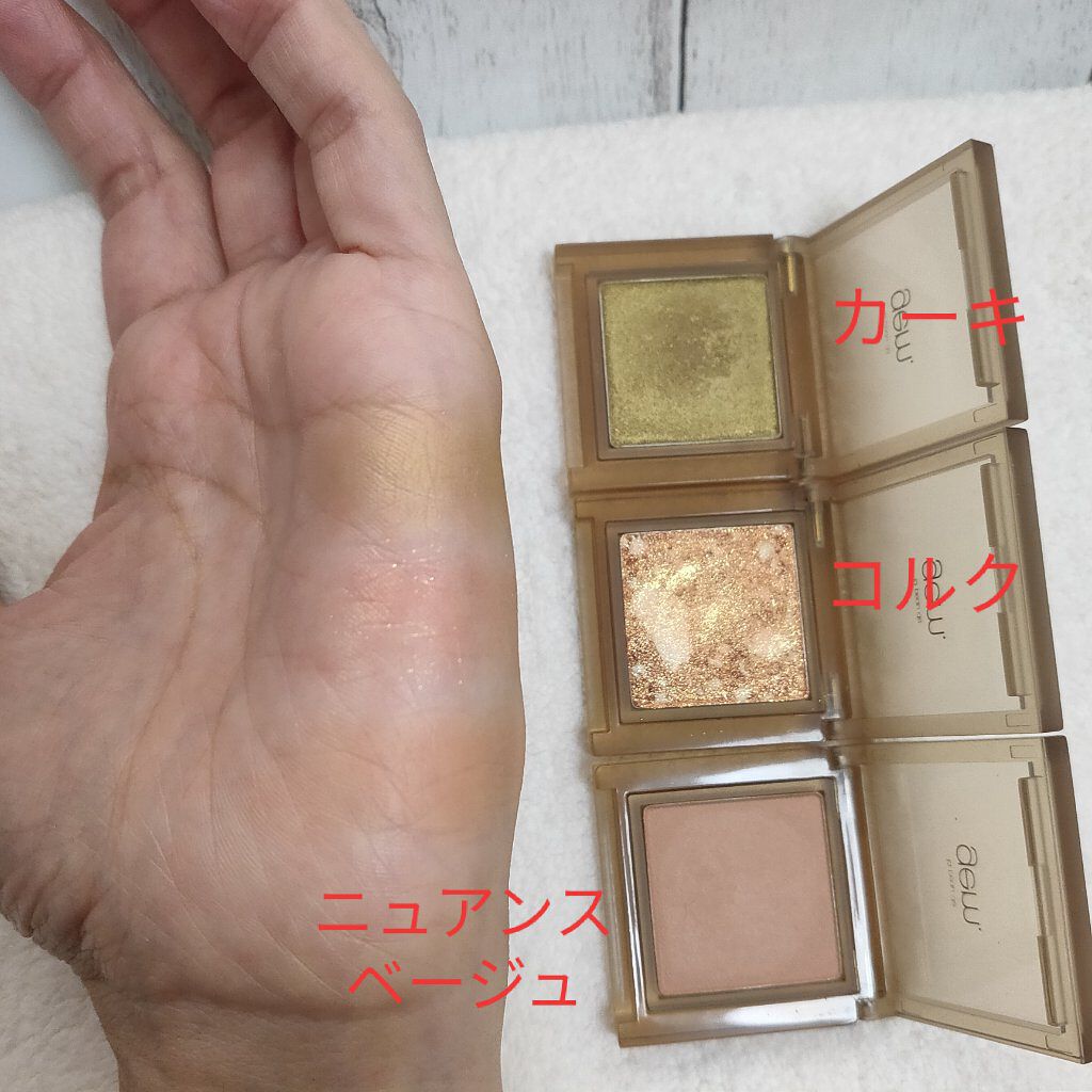 single eye color(mable)/la peau de gem./単色アイシャドウを使ったクチコミ(2枚目)