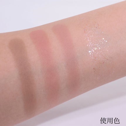 プロ アイ パレット/CLIO/アイシャドウパレットを使ったクチコミ(6枚目)